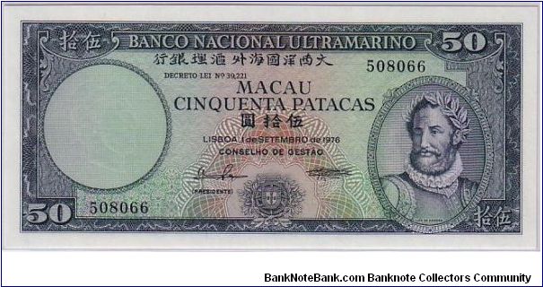 MACAU $50 PATACAS Banknote