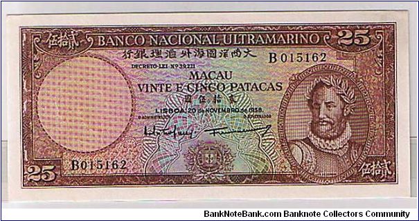 MACAU $25 PATACAS Banknote