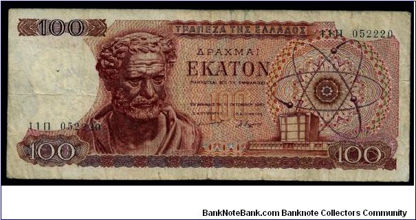 Greece 100 drachmai 1967. P-196b. # 11 n 052220. Scarce note. Banknote