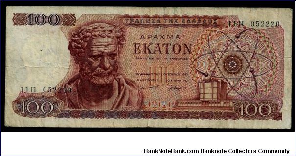 Greece 100 drachmai 1967. P-196b. # 11 n 052220. Scarce note. Banknote