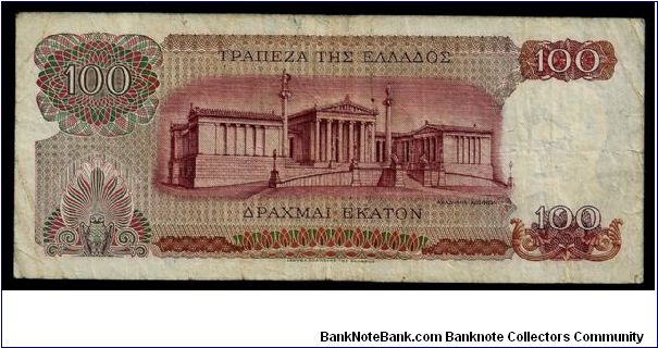 Banknote from Greece year 1967