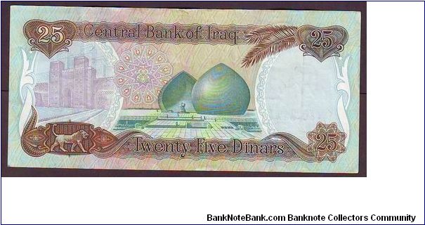 Banknote from Iraq year 1986