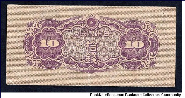 Banknote from Japan year 1944