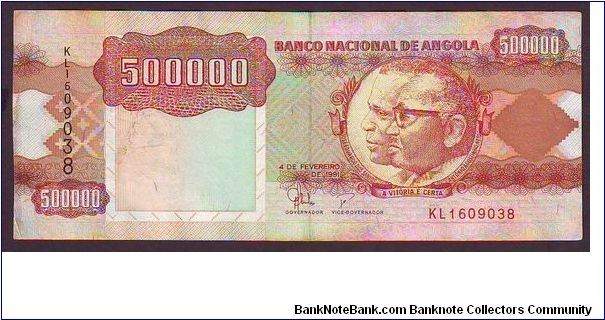 500000 k Banknote