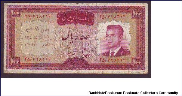 100r Banknote