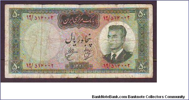 50r Banknote