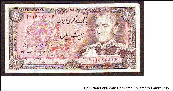 20r Banknote
