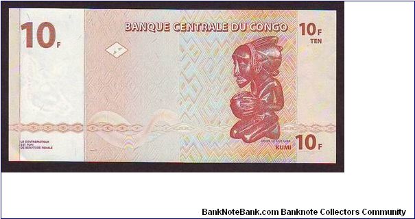 Banknote from Congo year 2003