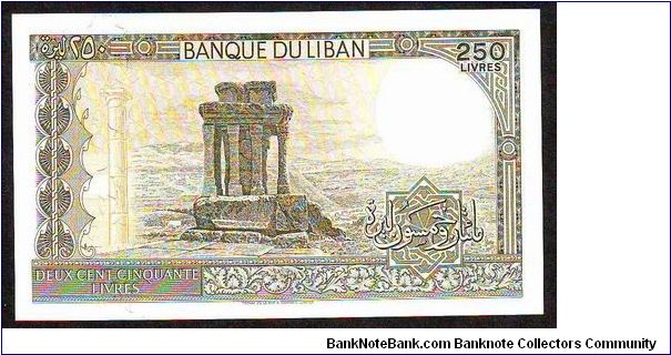 Banknote from Lebanon year 1986