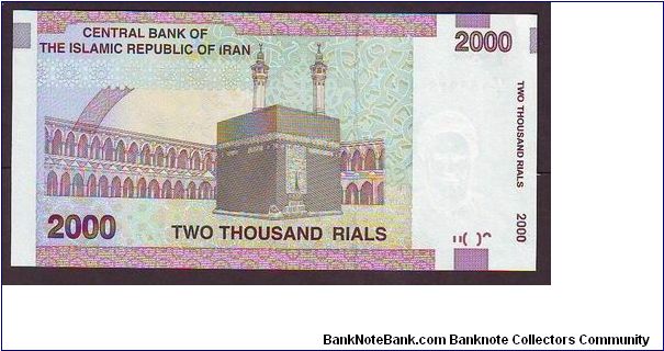 Banknote from Iran year 2000