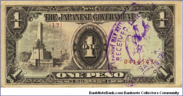 PI-109 RARE Philippine 1 Peso note under Japan rule with Co-Prosperity overprint on reverse. Banknote