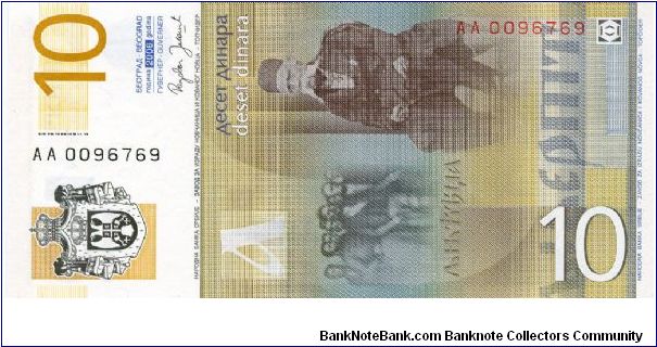 Banknote from Serbia year 2006