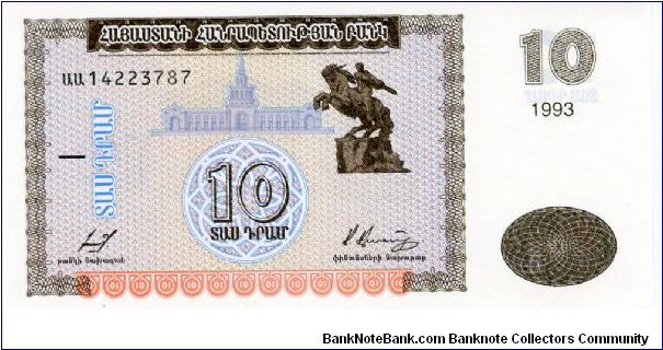 10 Dram
Purple/Brown/Orange/Green
Statue of David from Samsoun
Mount Ararat 
Watermarked Banknote