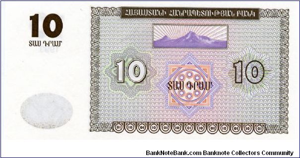 Banknote from Armenia year 1993