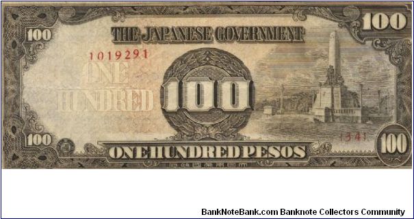 PI-112 Philippine 100 Peso replacement note under Japan rule, plate number 34. Banknote