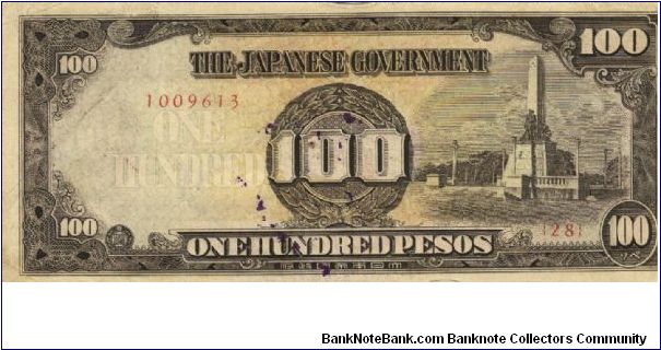 PI-112 Philippine 100 Pesos replacement note under Japan rule, plate number 28. Banknote