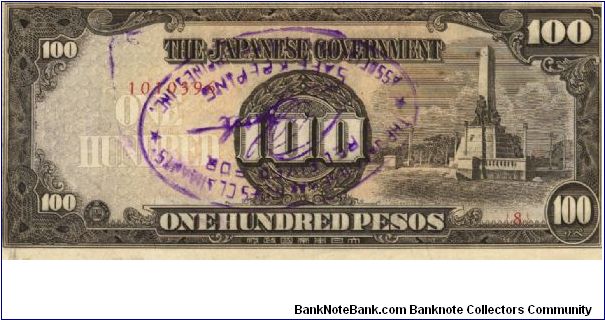PI-112 Philippine 100 Pesos replacement note under Japan rule, plate number 8. Banknote