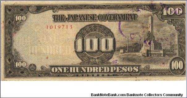PI-112 Philippine 100 Pesos replacement note under Japan rule, plate number 5. Banknote