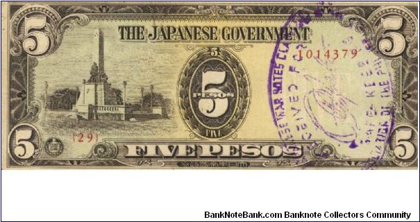 PI-110 Philippine 5 Pesos replacement note under Japan rule, plate number 29. Banknote
