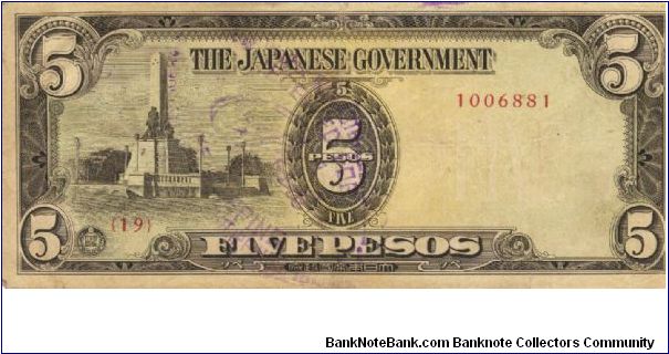 PI-110 Philippine 5 Pesos replacement note under Japan rule, plate number 19. Banknote