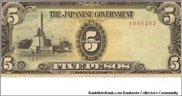 PI-110 Philippine 5 Pesos replacement note under Japan rule, plate number 19. Banknote