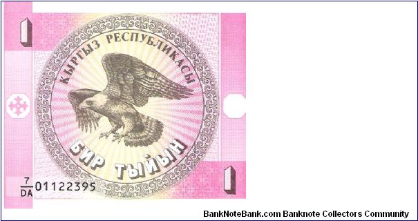 Kyrgyzstan, 1 Tyin 1992 (Bald eagle; national ornament) Banknote