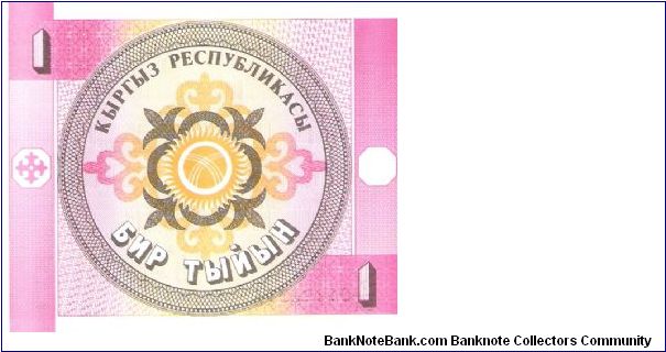 Banknote from Belarus year 1992