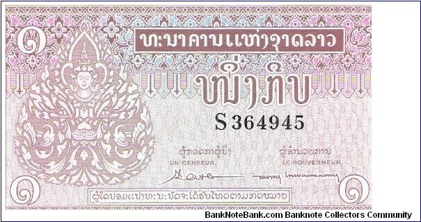 Laos, 1 Kip 1962 (Stylised figure; tricephalic elephant arms) Banknote