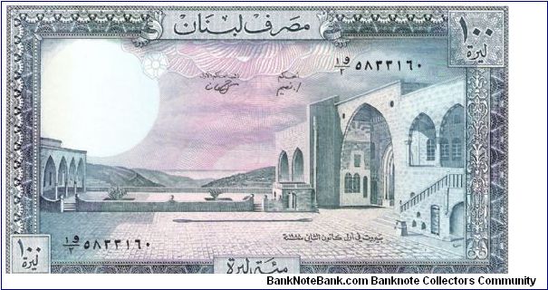 Lebanon, 100 Livres 1988 (Palais Beit-ed-din; snowy cedars) Banknote