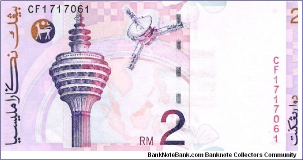 Banknote from Malaysia year 1996