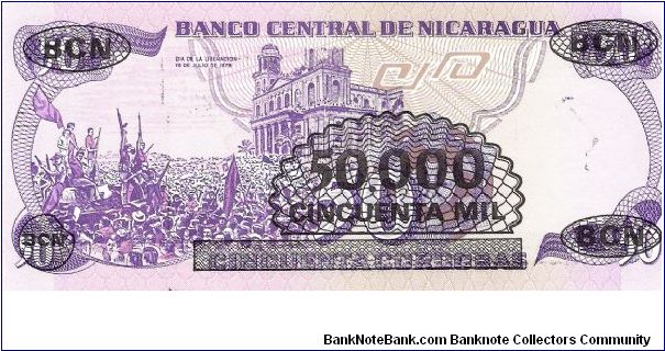 Banknote from Nicaragua year 1987