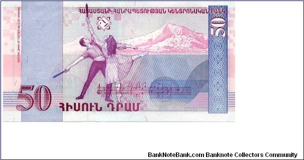 Banknote from Armenia year 1998