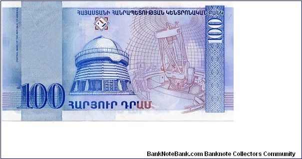Banknote from Armenia year 1998