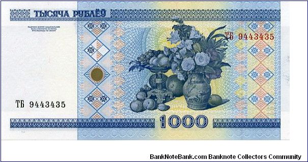 Banknote from Belarus year 2000