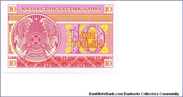 Banknote from Kazakhstan year 1993