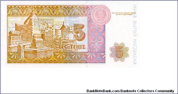 Banknote from Kazakhstan year 1993