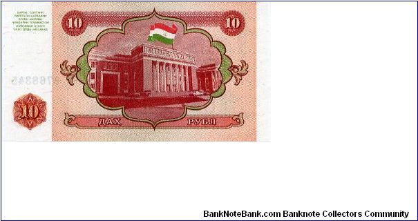 Banknote from Tajikistan year 1994