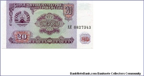 20 Rubls
Purple/Green
Coat of arms & value
Majlisi Olii - Tajik Parliament
Watermark Stars Banknote