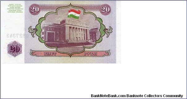 Banknote from Tajikistan year 1994