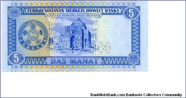 Banknote from Turkmenistan year 1993