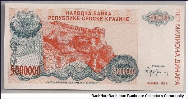 Croatia 5000000 Dinara 5M 1993 P24. Banknote