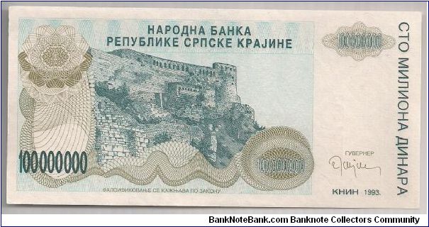 Croatia 100000000 Dinara 100M 1993 PR25. Banknote