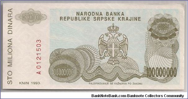 Banknote from Croatia year 1993