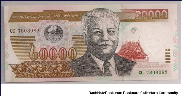 Laos 20000 Kip 2003 P36. Banknote