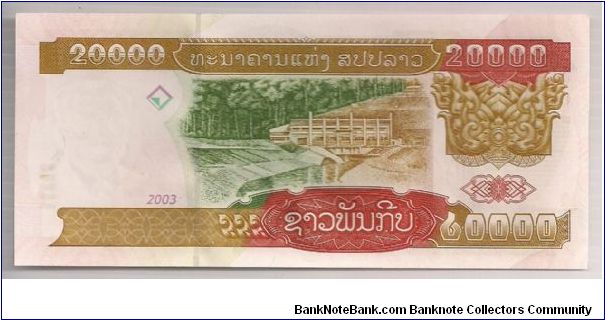 Banknote from Laos year 2003