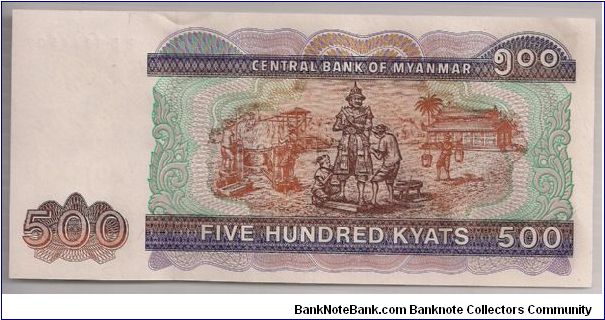 Banknote from Myanmar year 1994