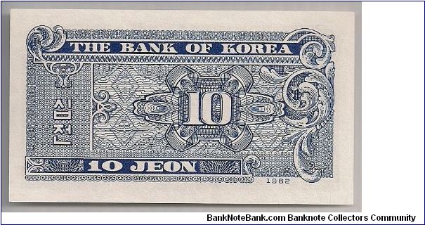 Banknote from Korea - South year 1962