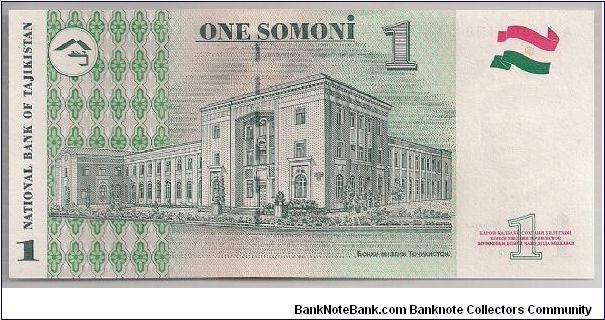 Banknote from Tajikistan year 1999