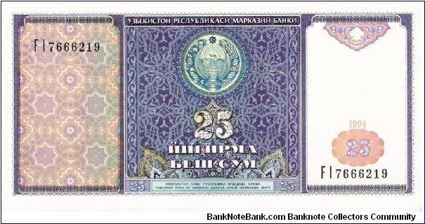 25 sum; 1994 Banknote