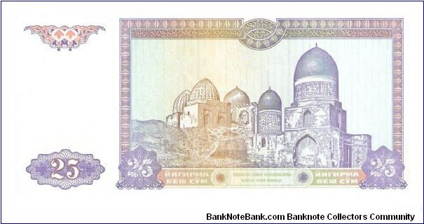 Banknote from Uzbekistan year 1994